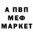 Амфетамин Premium Bur Rub