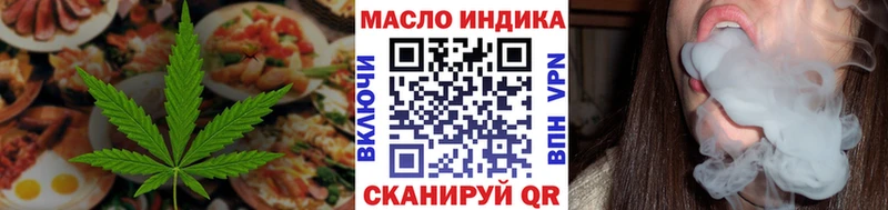 MEGA как зайти  Белоозёрский  Cannafood конопля 