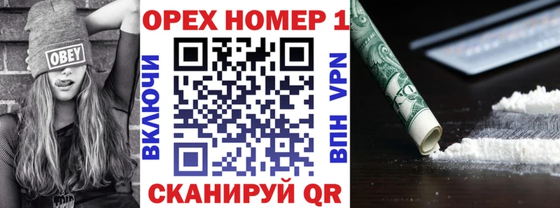 COCAIN 99%  Белоозёрский 