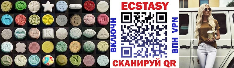 сколько стоит Белоозёрский ОМГ ОМГ tor Экстази Дубай