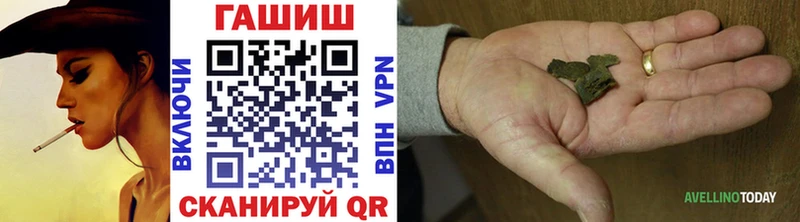 закладка  Белоозёрский  дарк нет официальный сайт  ГАШИШ hashish 