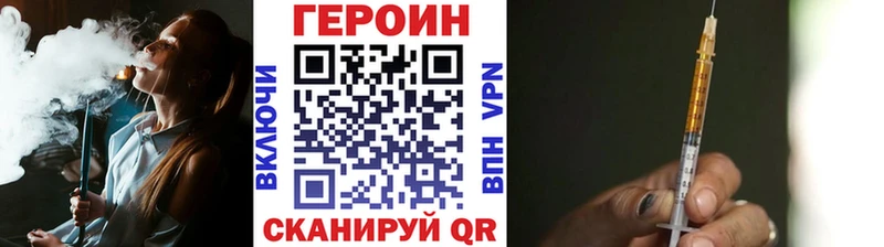 это наркотические препараты  Белоозёрский  ГЕРОИН герыч  OMG онион 