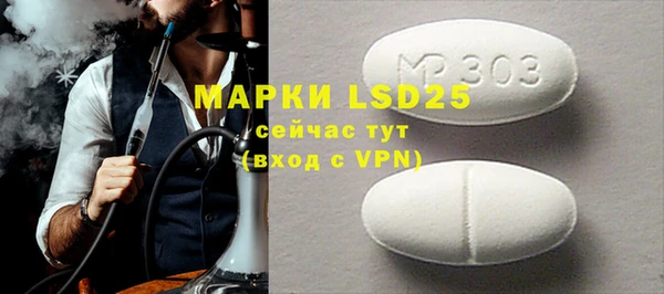 марки nbome Балахна