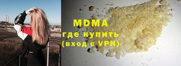 марки nbome Балахна