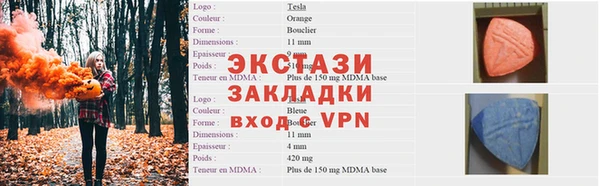 таблы Балабаново