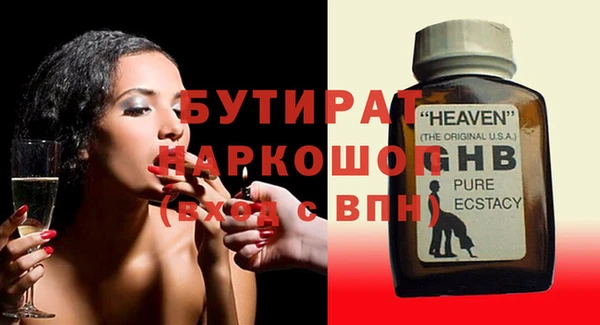 PSILOCYBIN Баксан