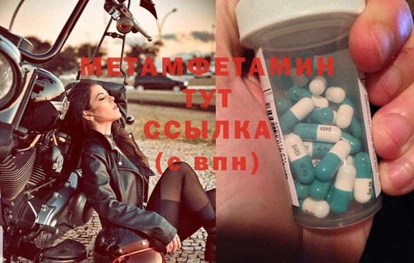 таблы Балабаново