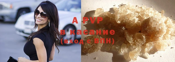 марки nbome Балахна