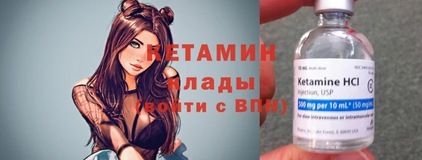 марки nbome Балахна