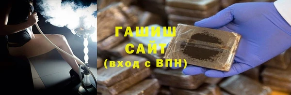 PSILOCYBIN Баксан