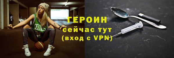 PSILOCYBIN Баксан