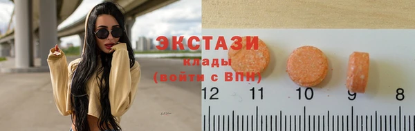 PSILOCYBIN Баксан