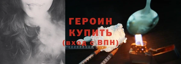 марки nbome Балахна