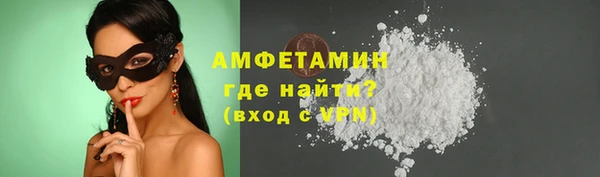 PSILOCYBIN Баксан