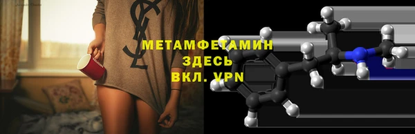 марки nbome Балахна