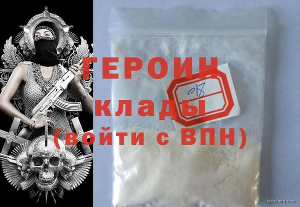 mdma Нязепетровск