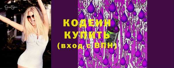 PSILOCYBIN Баксан