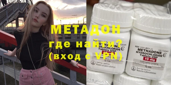 марки nbome Балахна