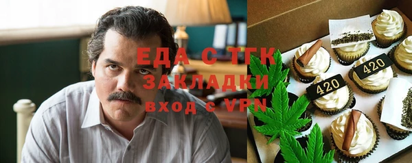 марки nbome Балахна
