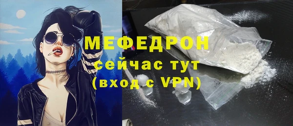 таблы Балабаново