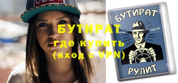 таблы Балабаново