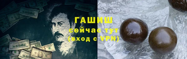 таблы Балабаново