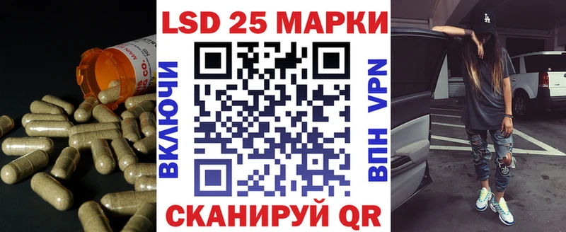 цены   Белоозёрский  ЛСД экстази кислота 