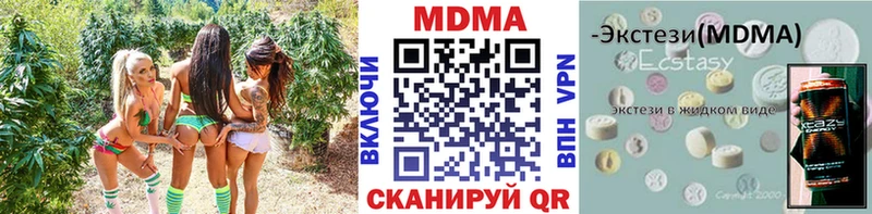МДМА VHQ  магазин    Белоозёрский 