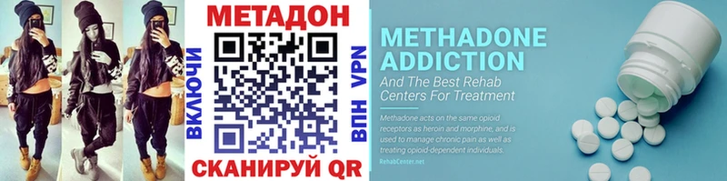 hydra зеркало  Белоозёрский  МЕТАДОН methadone 