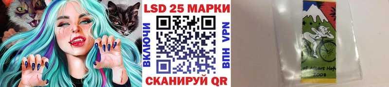 закладки  Белоозёрский  Наркотические марки 1,8мг 