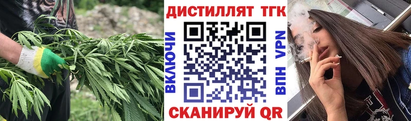 Дистиллят ТГК Wax  наркотики  Белоозёрский 
